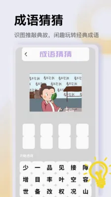 ������������(������Ϸapp)v5.3 ��׿��