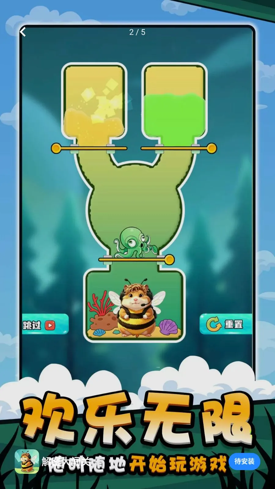 ���ܴ󴳹�(�ȳ������Ϸ)v1.0.1 ��׿��