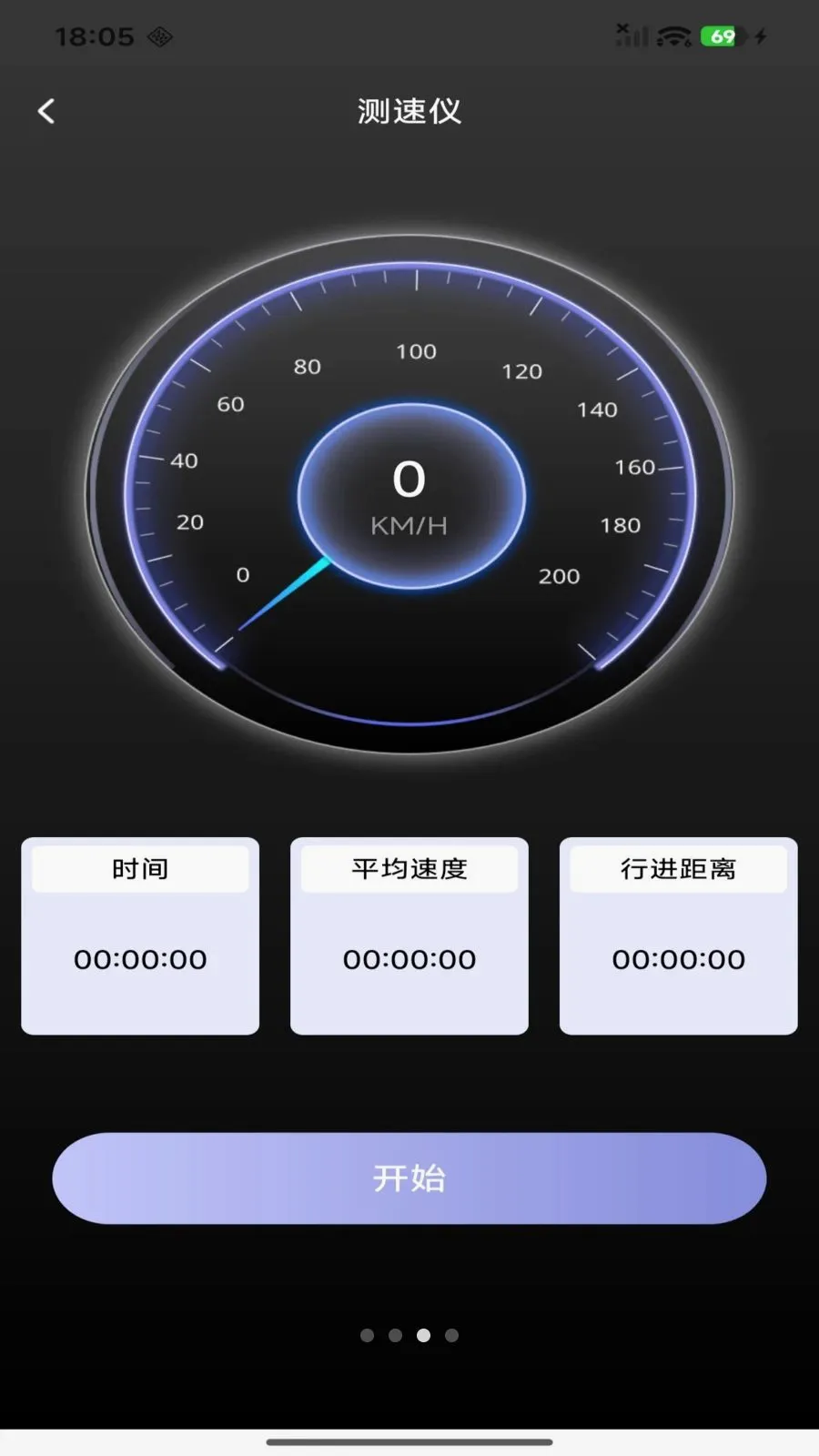 ��Ч������λ�����ֻ���v1.0.0 �ֻ���