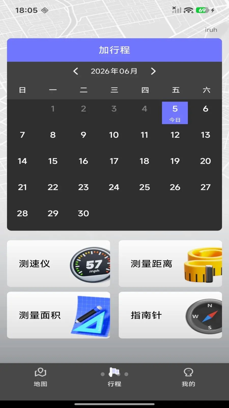 ��Ч������λ�����ֻ���v1.0.0 �ֻ���