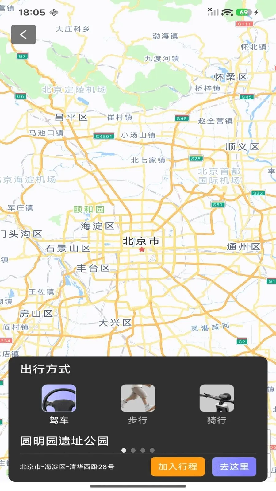 ��Ч������λ�����ֻ���v1.0.0 �ֻ���