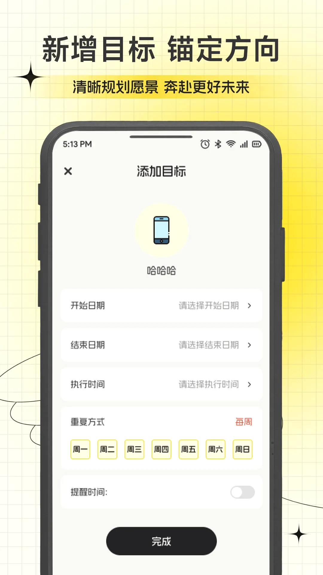 AMood(ȫ����ͼ����)v1.2 ��׿��