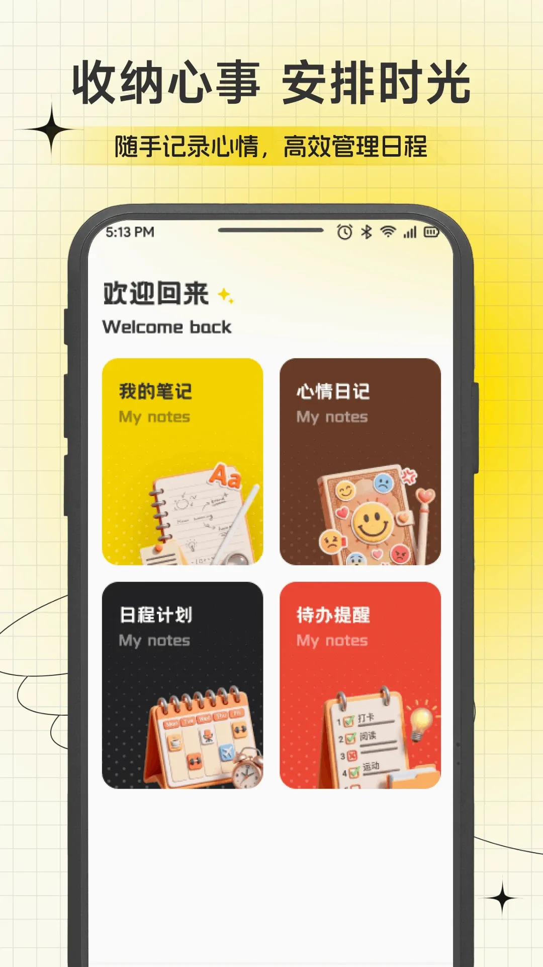 AMood(ȫ����ͼ����)v1.2 ��׿��