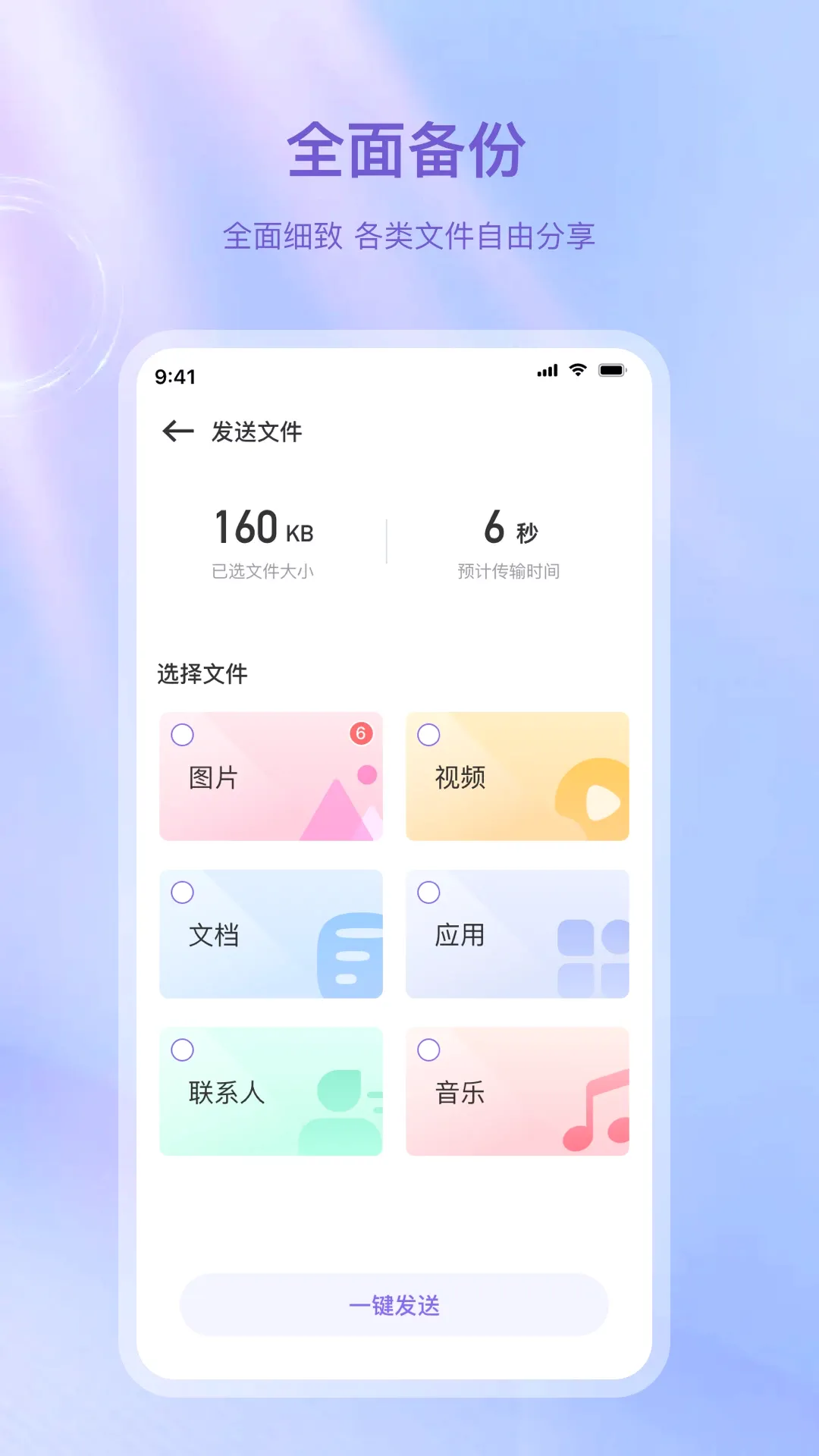 ���ݿ촫(�ֻ���ҹ���)v33.4.9 ��׿��