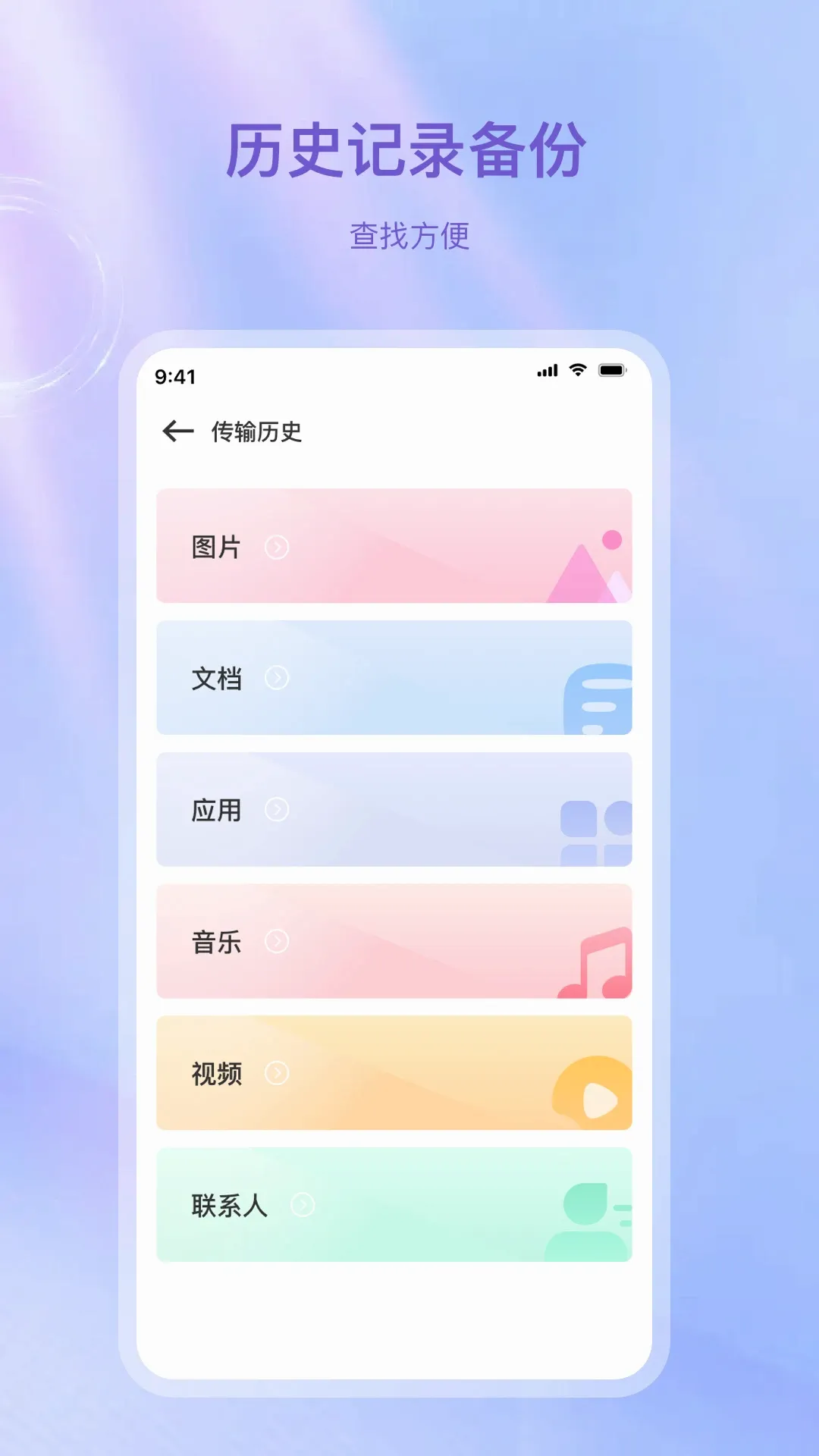 ���ݿ촫(�ֻ���ҹ���)v33.4.9 ��׿��