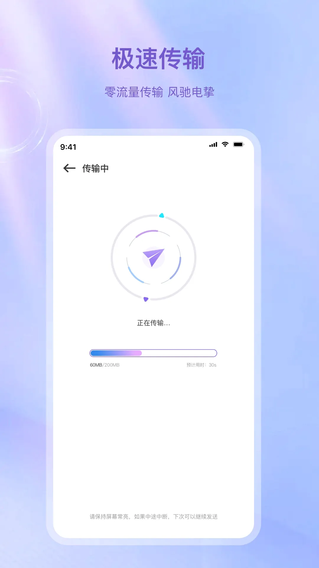 ���ݿ촫(�ֻ���ҹ���)v33.4.9 ��׿��