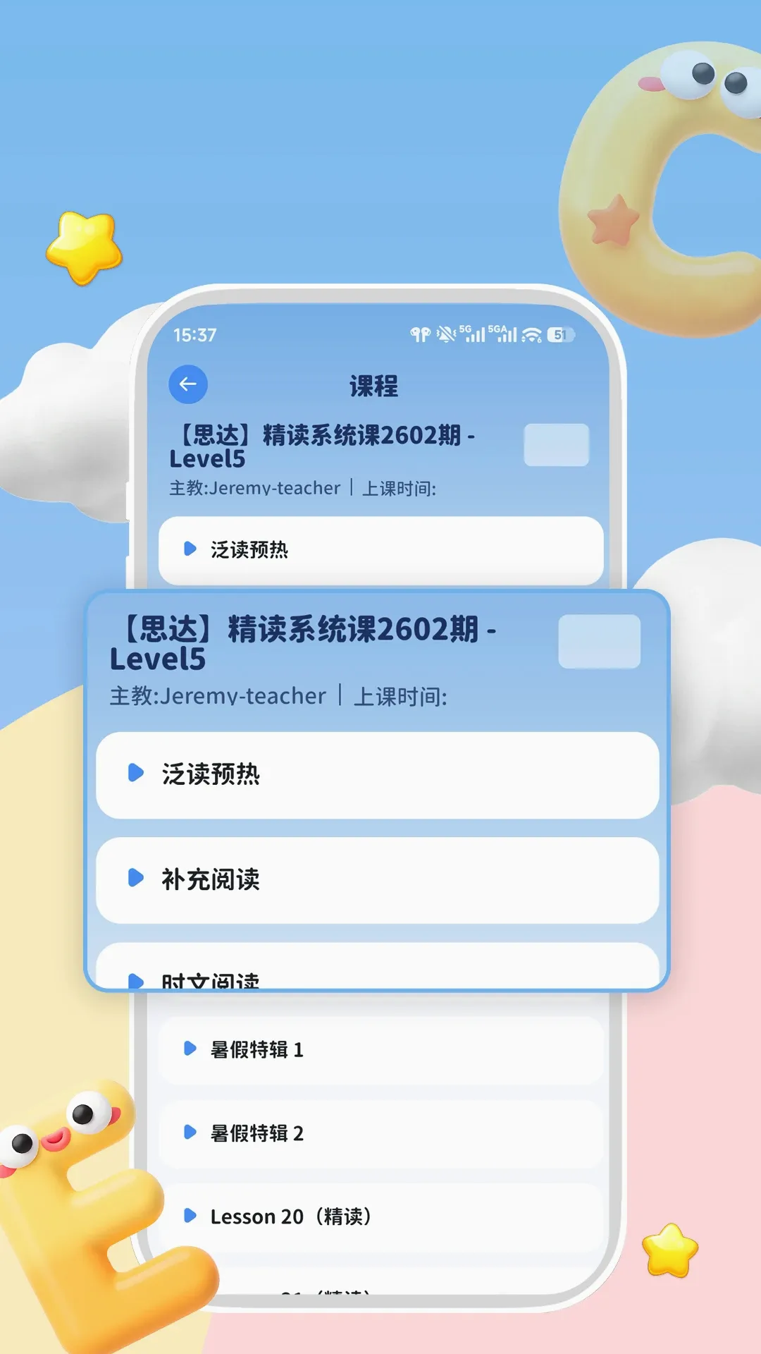 ˼����ѧϰ(�ٶ�Ӣ��ѧϰƽ̨)v3.0.1 �ֻ���