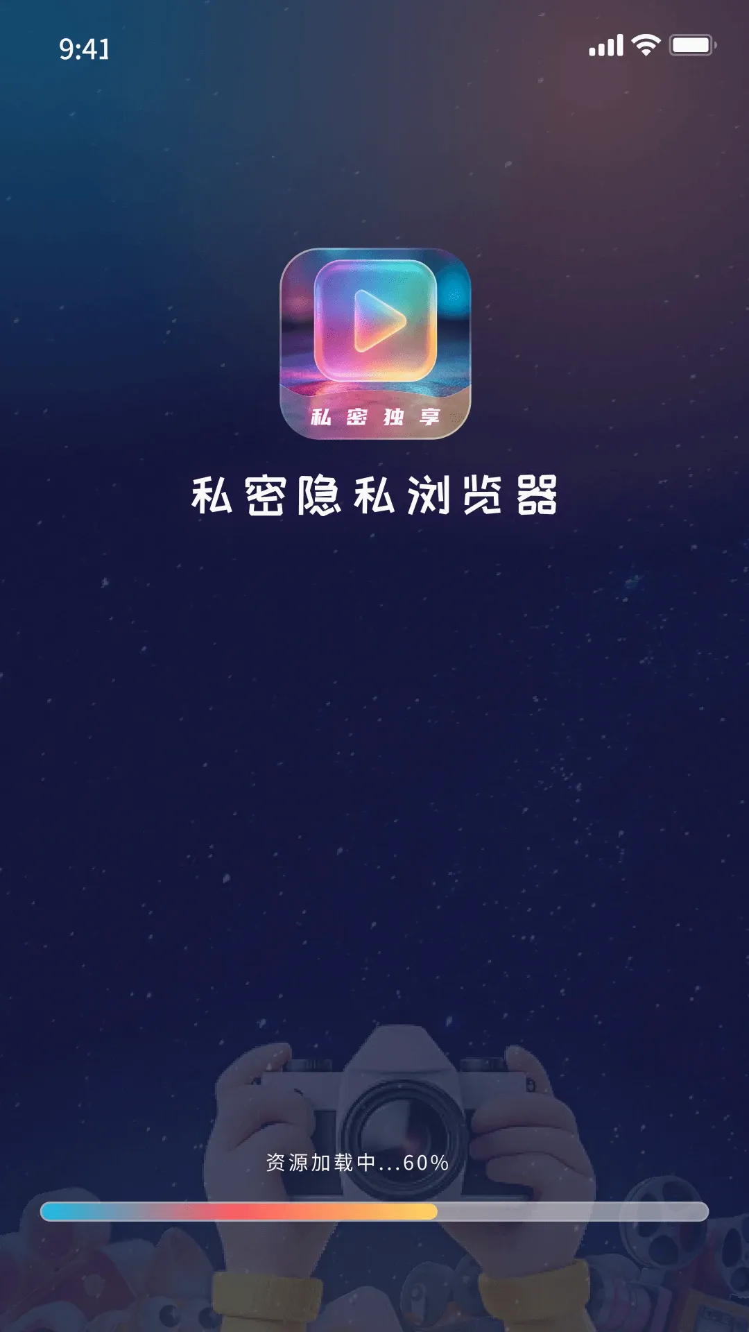 ������˽�����(��˽��ȫ�����)v1.2.0 ��׿��