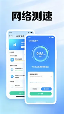 WiFi����һ�����������ֻ���v2.0 �ֻ���