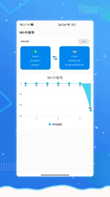 WiFi万能一键连接最新手机版 WiFi万能一键连接最新手机版