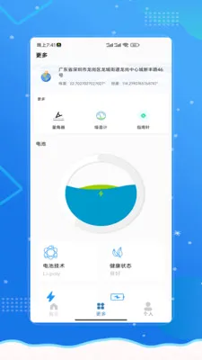 WiFi����һ�����������ֻ���v2.0 �ֻ���