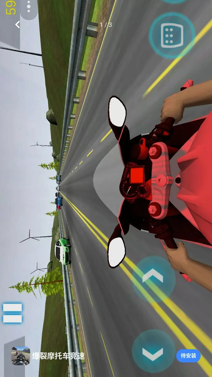 ����Ħ�г�����2026���°汾v1.3 ��׿��
