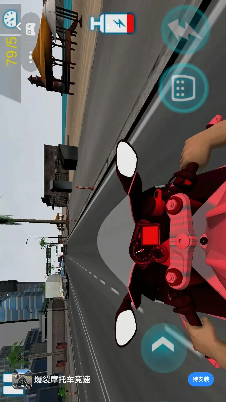 ����Ħ�г�����2026���°汾v1.3 ��׿��