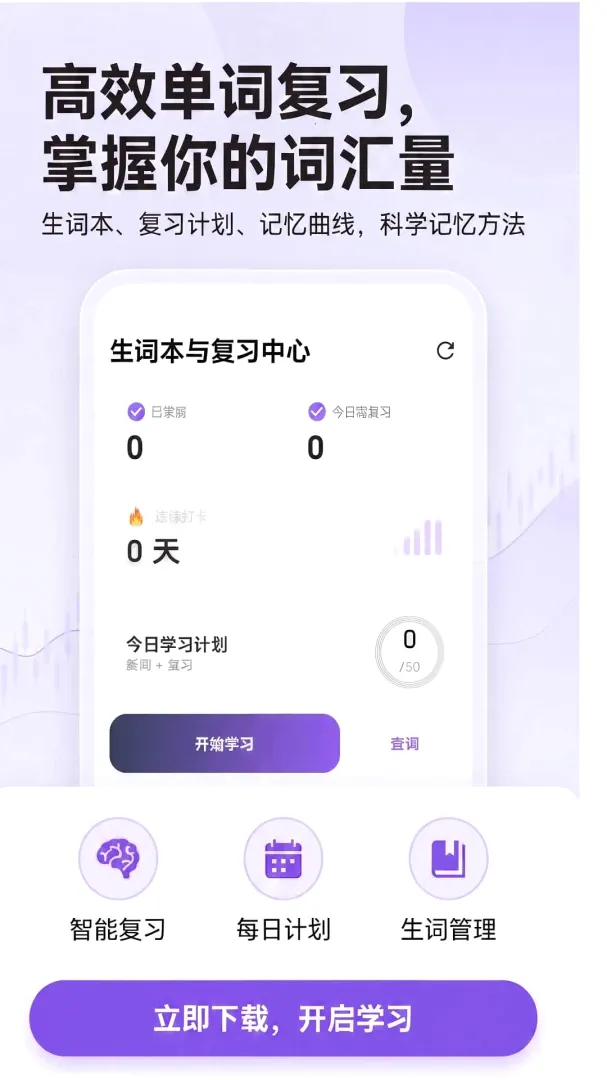 �����Ķ�2026�ٷ����°汾v1.0.5 �ֻ���