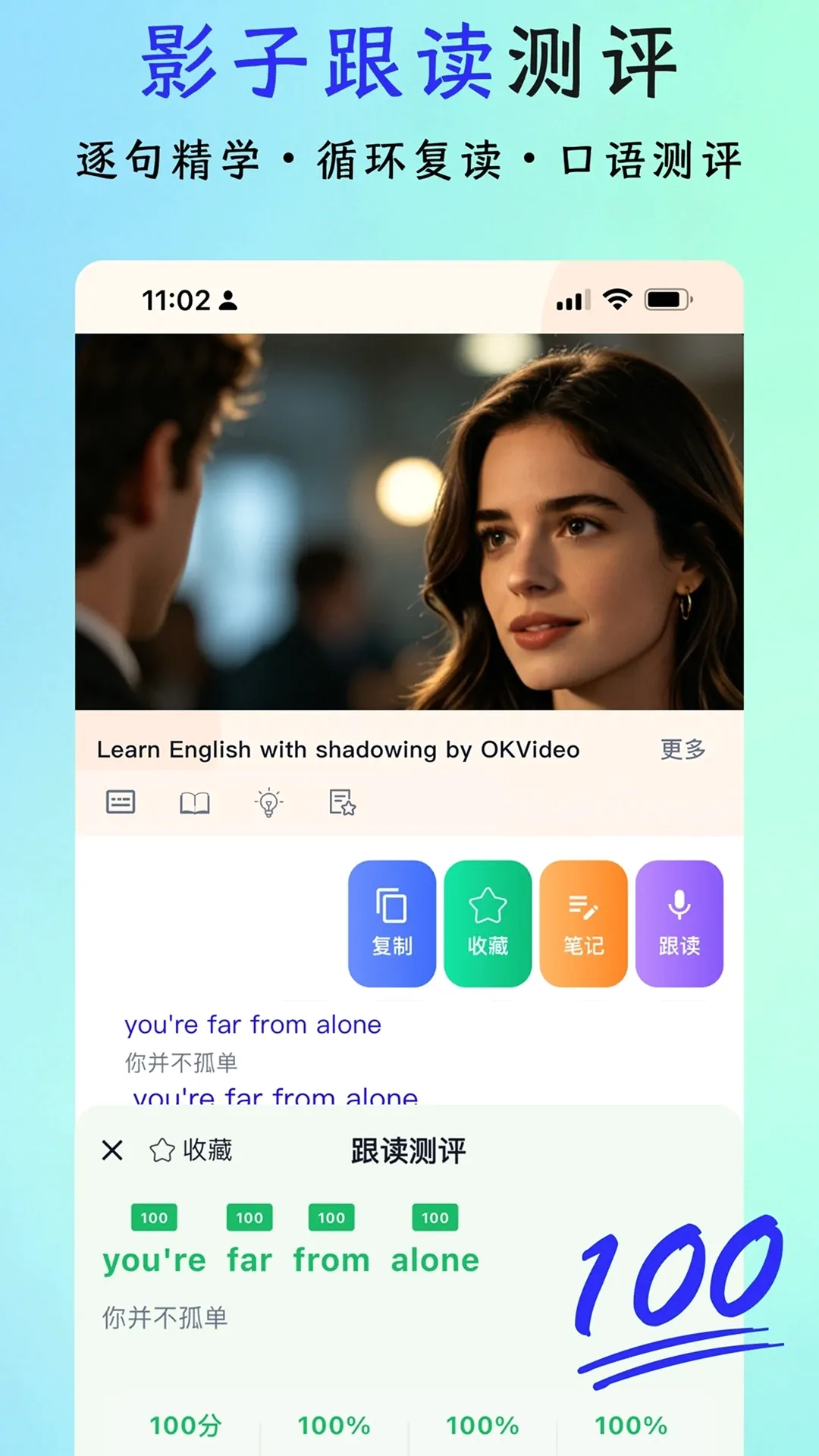 OK看看(英语学习软件) OK看看(英语学习软件)