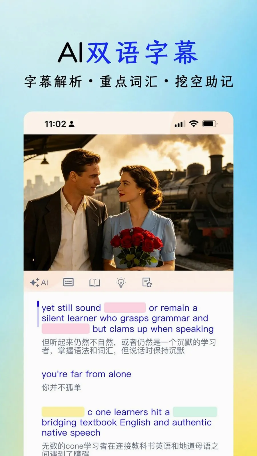 OK看看(英语学习软件) OK看看(英语学习软件)