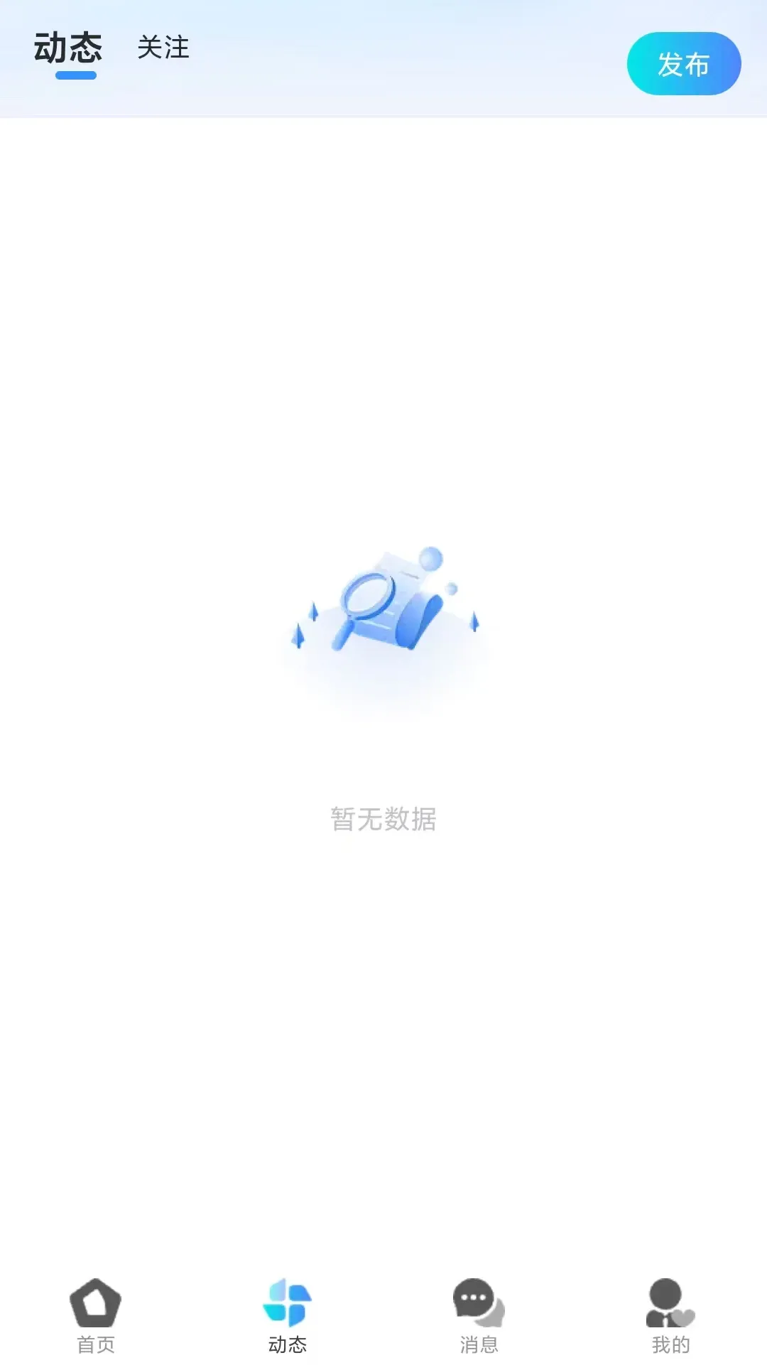 Ե��(�罻��ͨӦ��)v1.1.5 ��׿��
