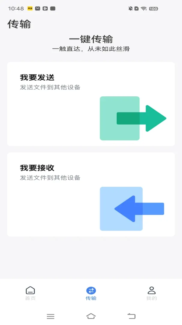 ������Ƶ������(��˽����Ӧ��)v1.0.0 �ֻ���
