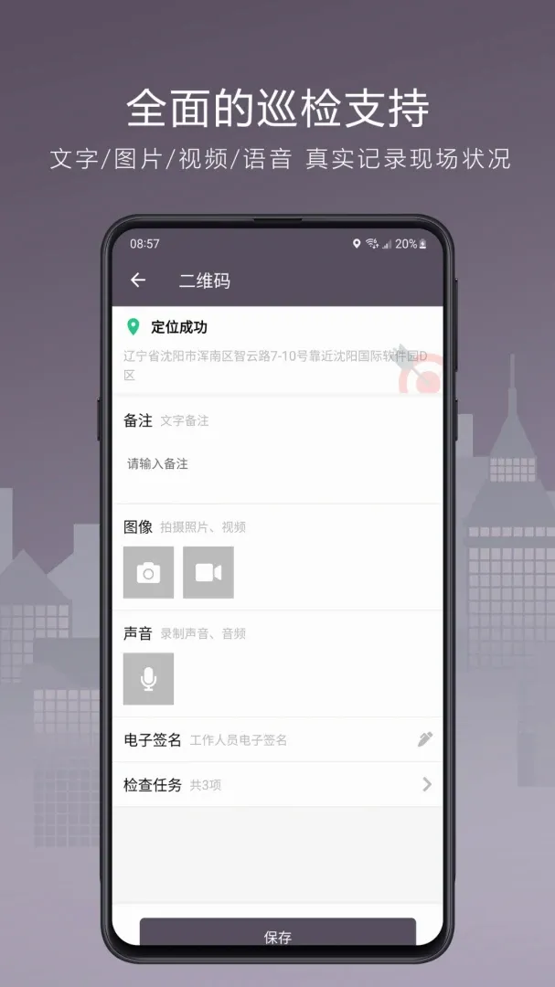 Ѳ�챦Next2026���°汾v2.6.0 ��׿��