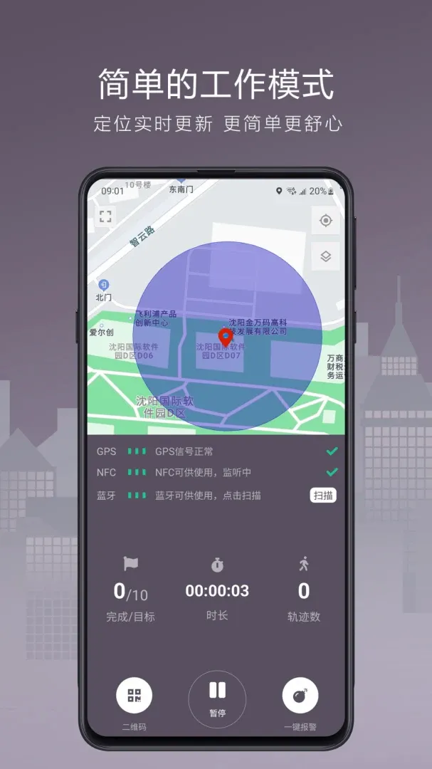 Ѳ�챦Next2026���°汾v2.6.0 ��׿��