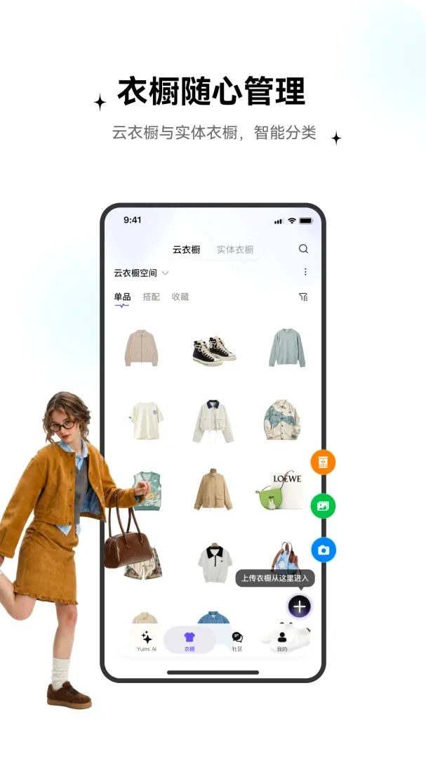 TrendSeek(�����³�Ӧ��)v2.0.0 �ֻ���