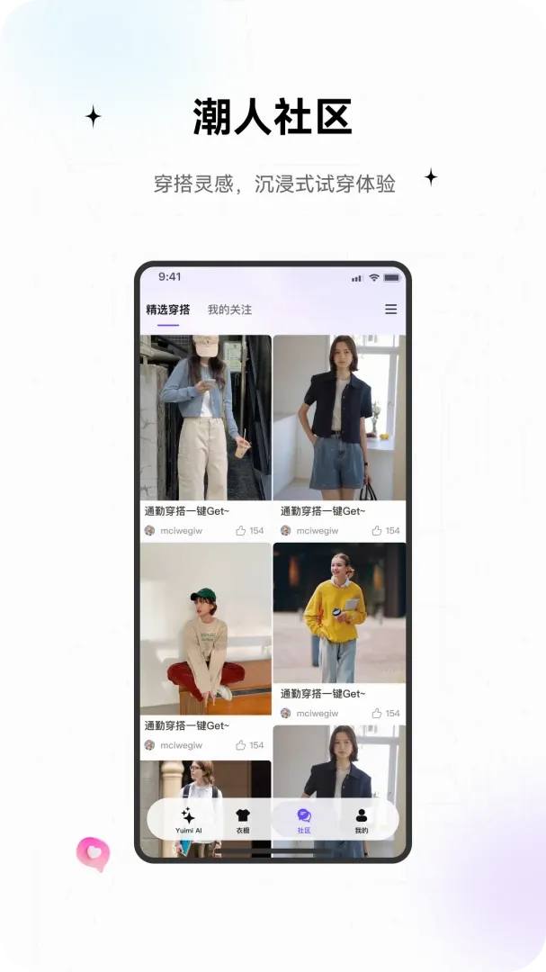 TrendSeek(�����³�Ӧ��)v2.0.0 �ֻ���