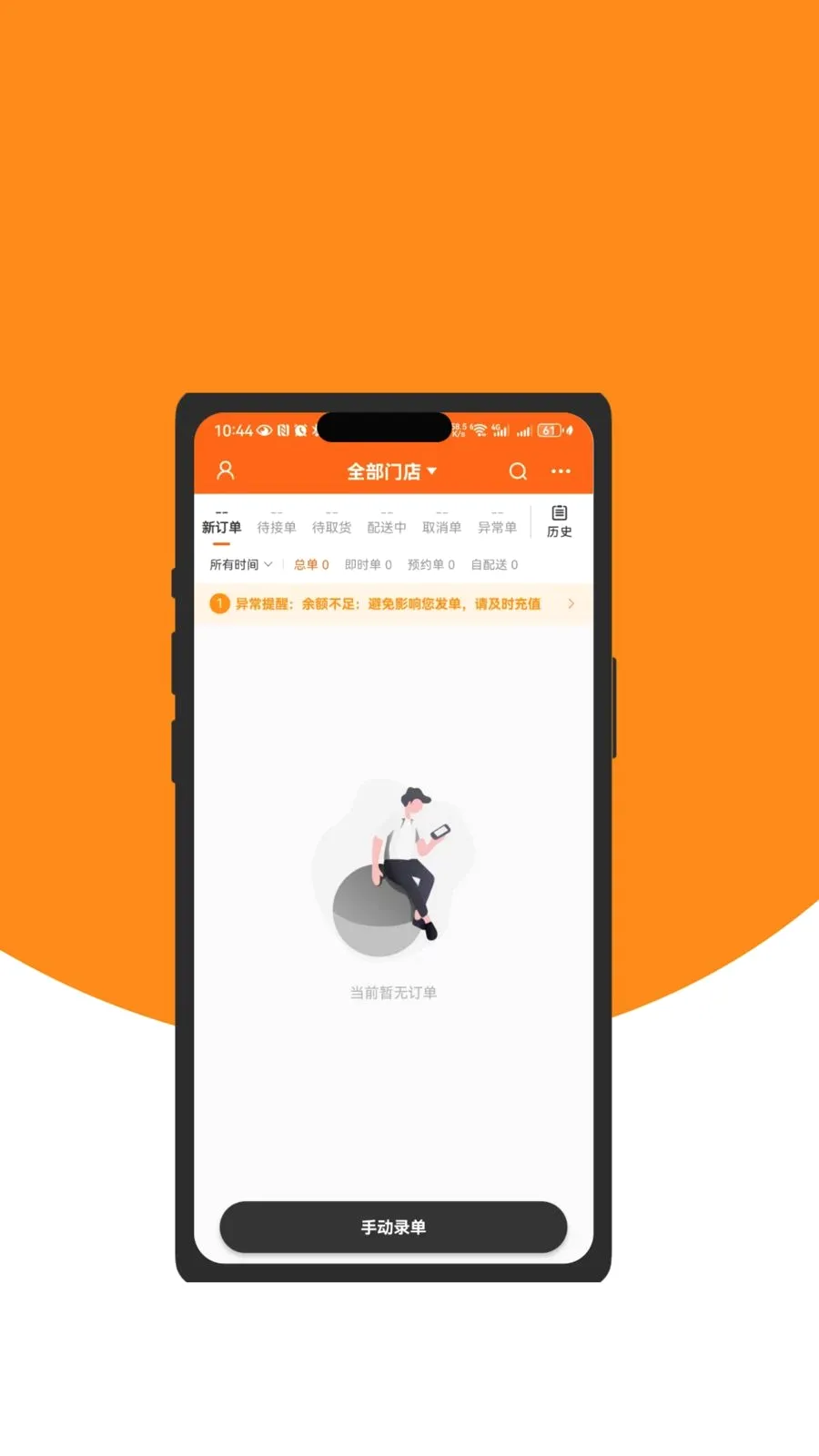 �������û���2026���°汾v8.5.3 ��׿��