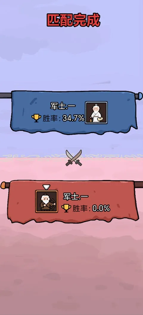 赵云与阿斗破解版(游戏破解版) 赵云与阿斗破解版(游戏破解版)