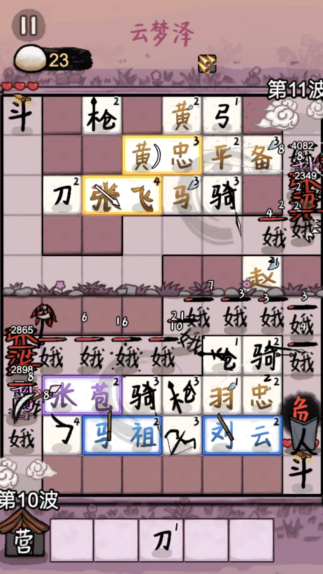 �����밢���ƽ��(��Ϸ�ƽ��)v1.0.2 �ֻ���