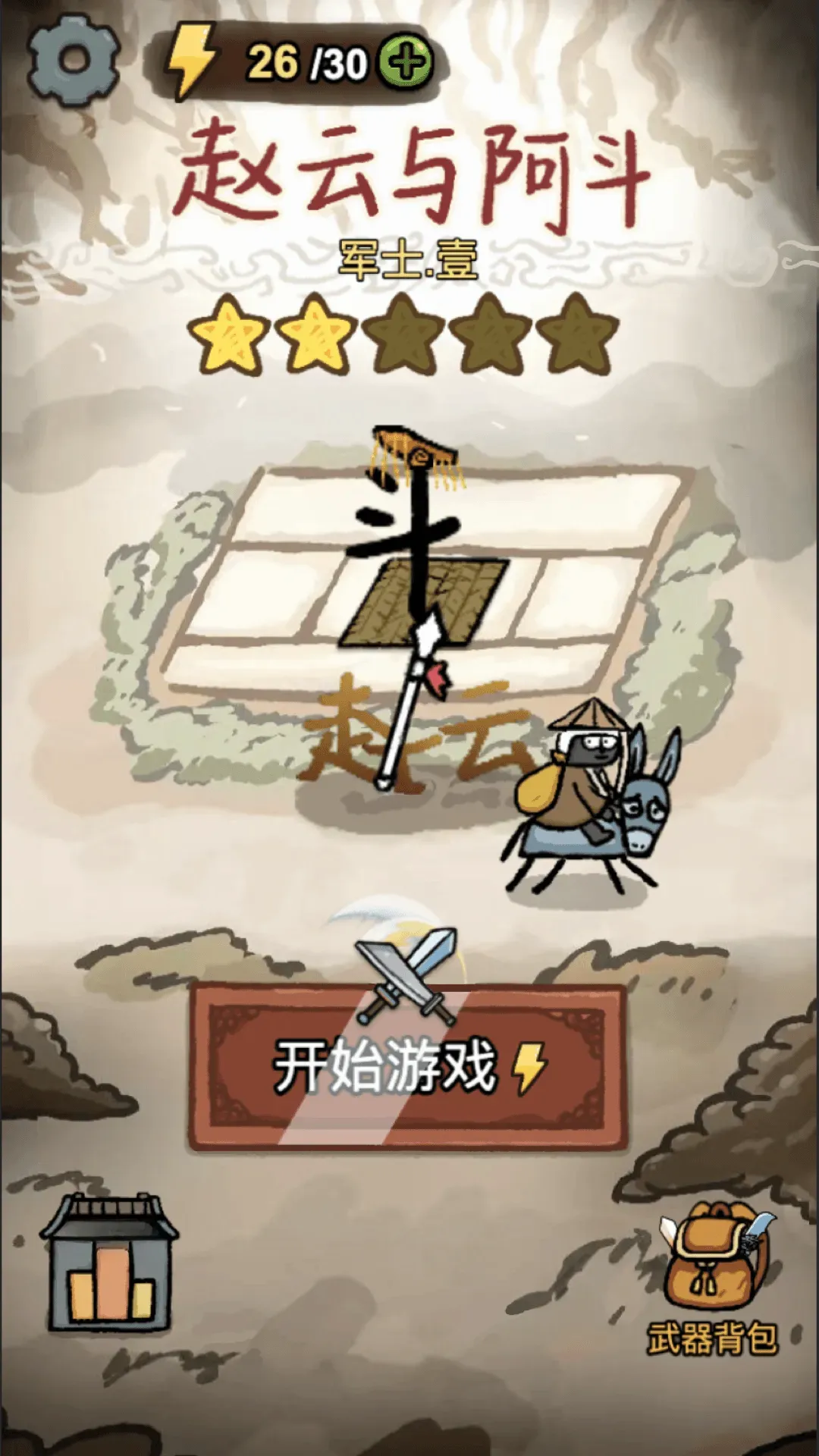 �����밢���ƽ��(��Ϸ�ƽ��)v1.0.2 �ֻ���