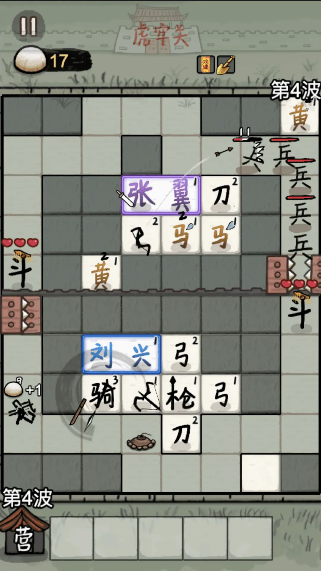 �����밢���ƽ��(��Ϸ�ƽ��)v1.0.2 �ֻ���