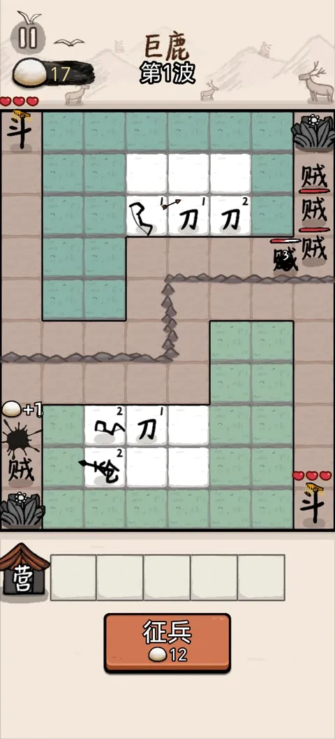 赵云与阿斗破解版(游戏破解版) 赵云与阿斗破解版(游戏破解版)