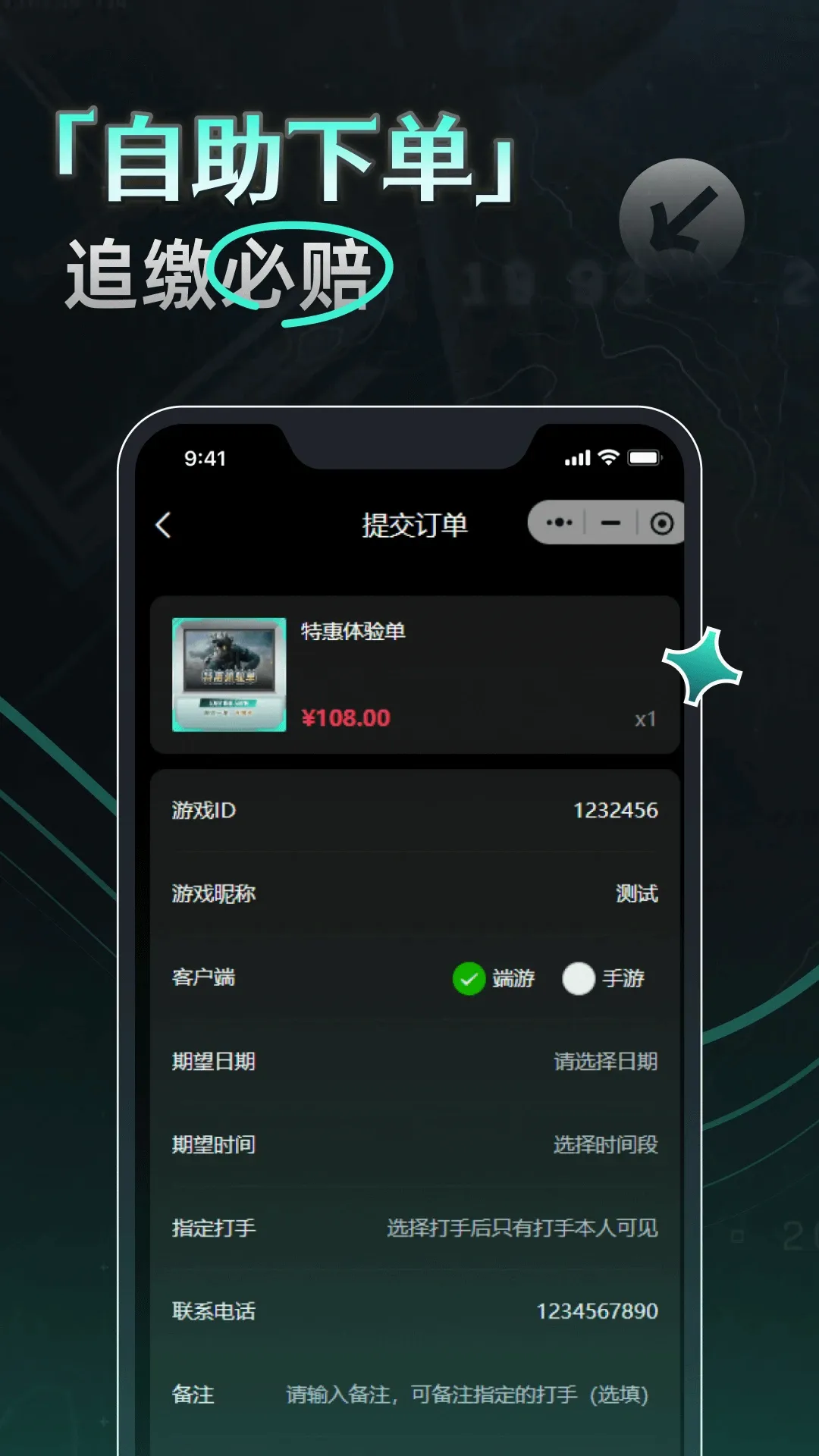 YU7�羺(�羺����ƽ̨)v1.0.100907 ��׿��