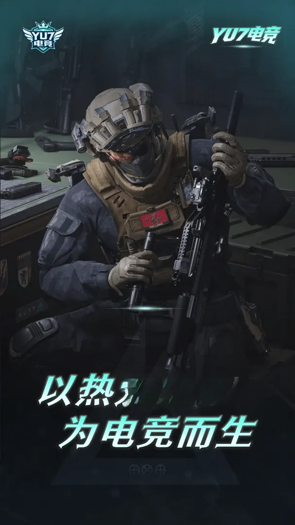 YU7电竞(电竞陪玩平台) YU7电竞(电竞陪玩平台)