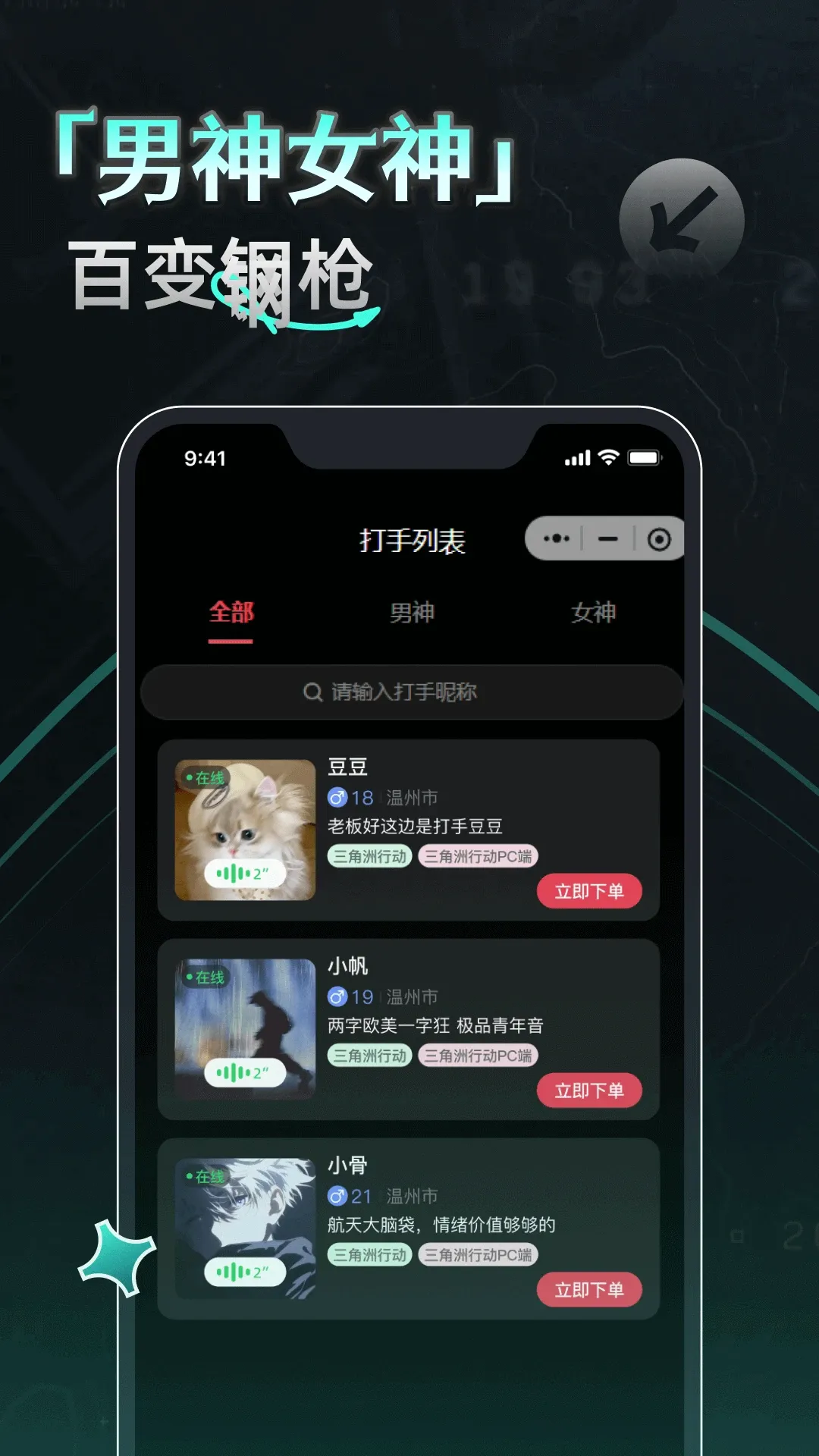 YU7�羺(�羺����ƽ̨)v1.0.100907 ��׿��