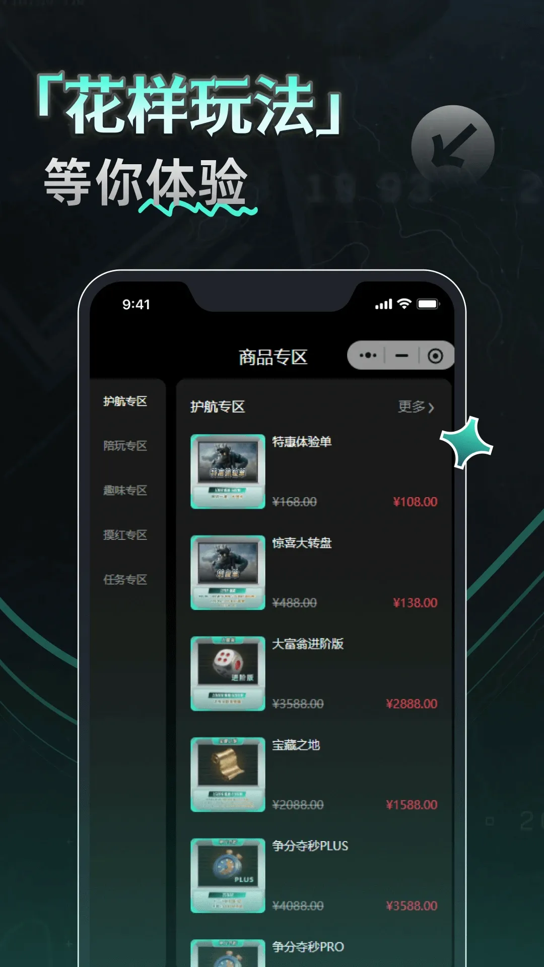 YU7�羺(�羺����ƽ̨)v1.0.100907 ��׿��