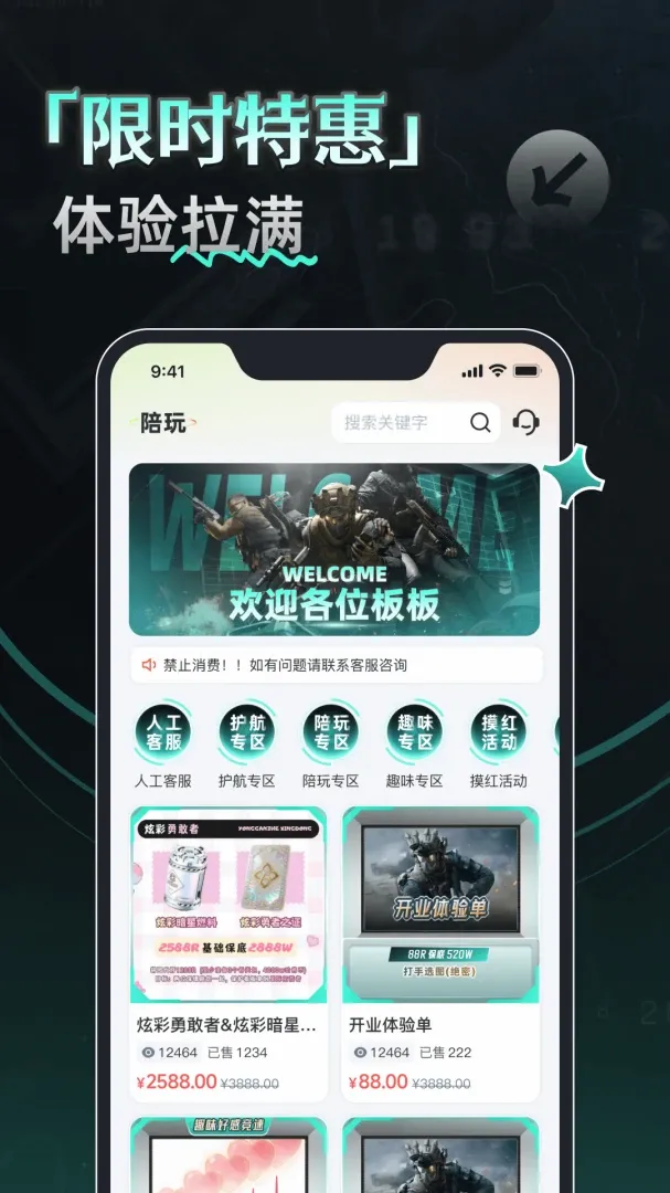 YU7电竞(电竞陪玩平台) YU7电竞(电竞陪玩平台)