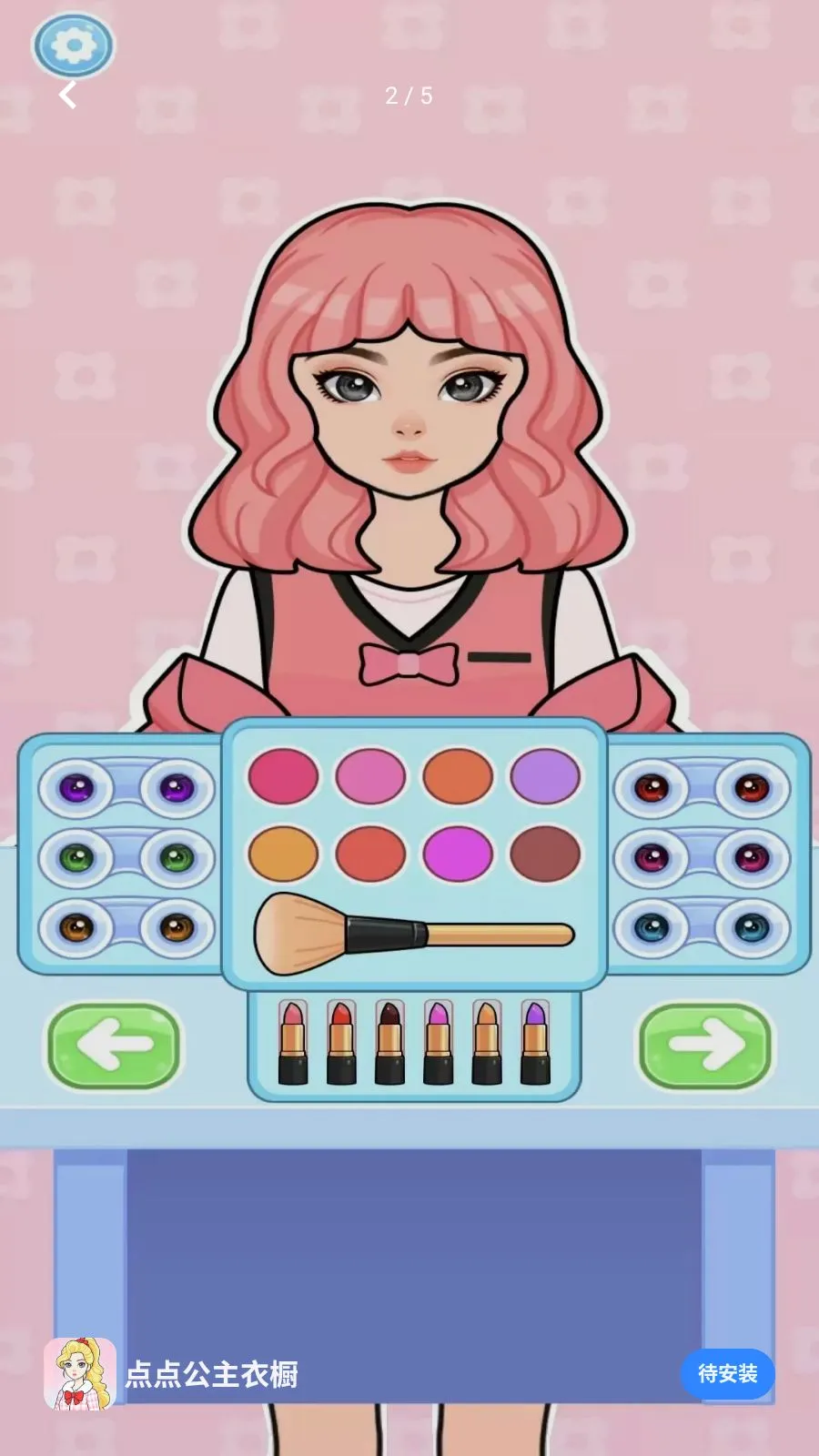 ��㹫���³������ֻ���v1.0.1 �ֻ���