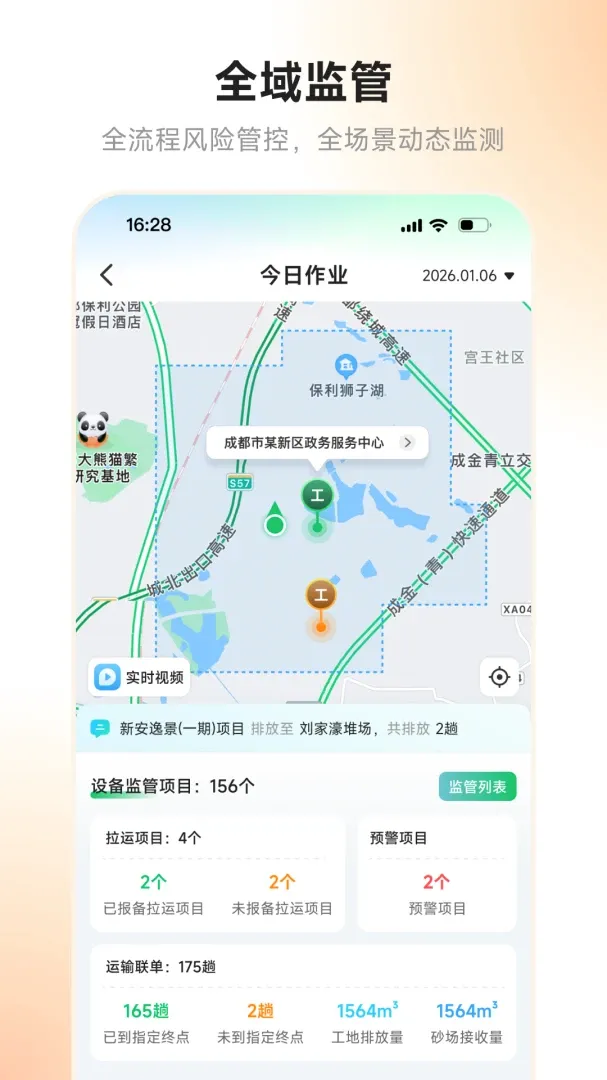 �츮ɰ��(�ǻ�ɰ��Ӧ��)v3.21.5 �ֻ���