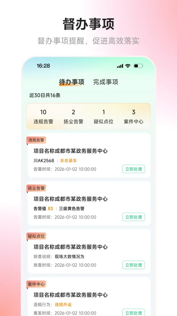 �츮ɰ��(�ǻ�ɰ��Ӧ��)v3.21.5 �ֻ���