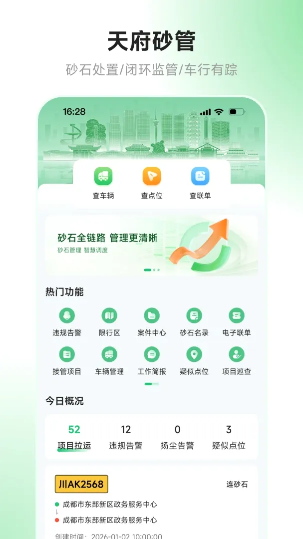 �츮ɰ��(�ǻ�ɰ��Ӧ��)v3.21.5 �ֻ���