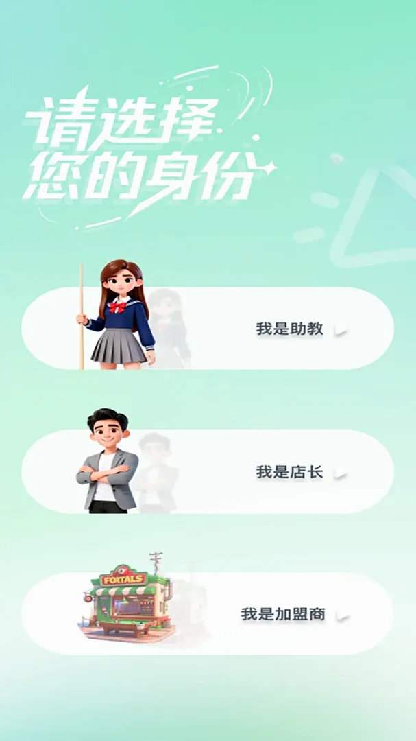 UU�����̼Ұ�2026�ٷ����°汾v1.4.0.6 �ֻ���