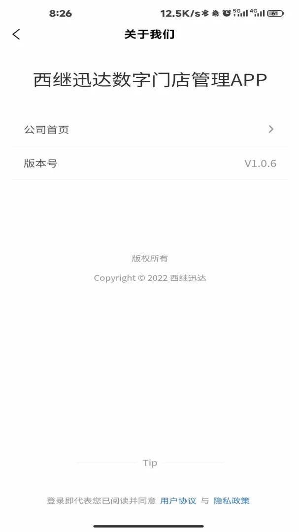 ���õ��������ŵ���ƽ̨(�����ŵ����ƽ̨)v1.5.7 �ֻ���