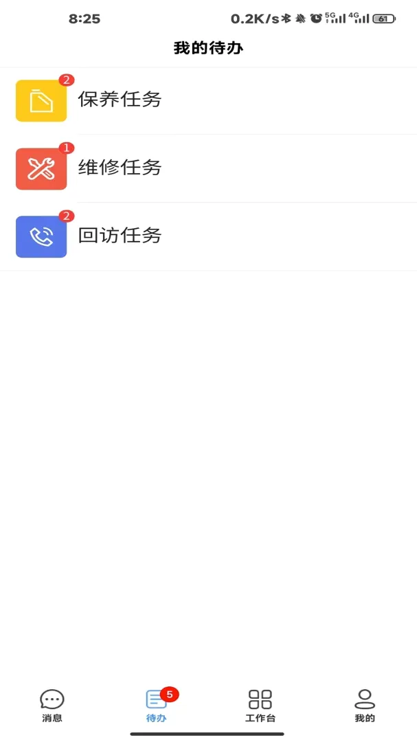 ���õ��������ŵ���ƽ̨(�����ŵ����ƽ̨)v1.5.7 �ֻ���