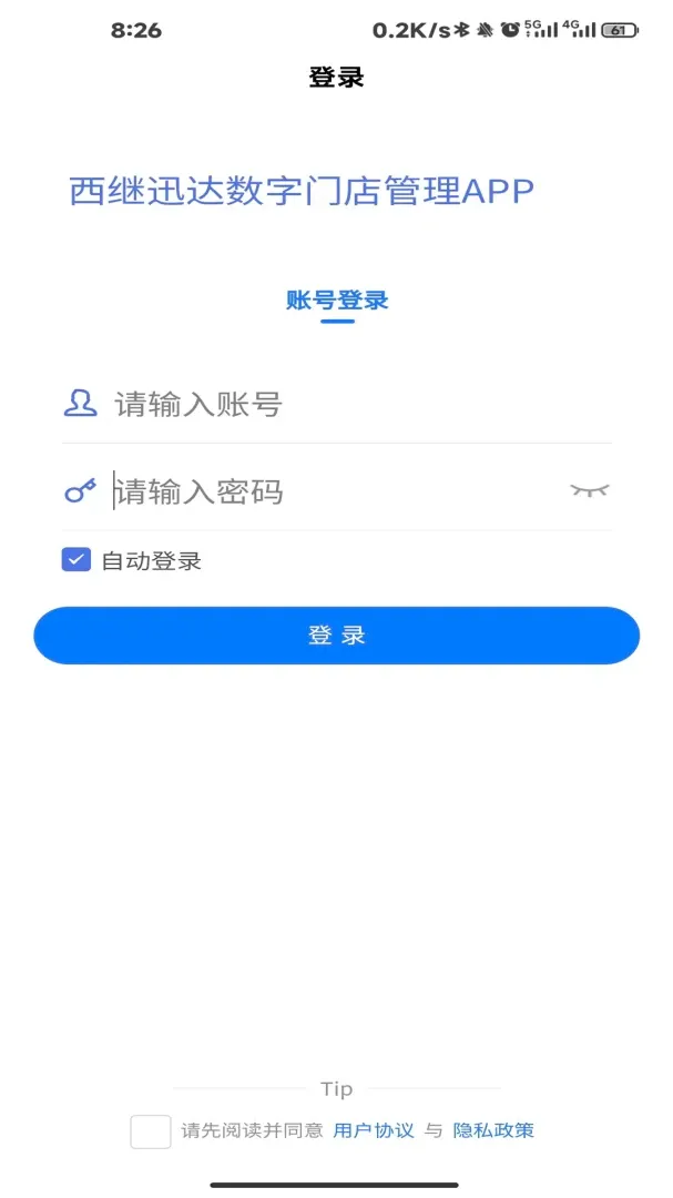 ���õ��������ŵ���ƽ̨(�����ŵ����ƽ̨)v1.5.7 �ֻ���