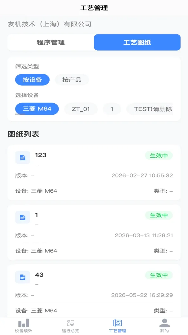 �ѻ�(�������ֻ�����)v1.0.2 ��׿��