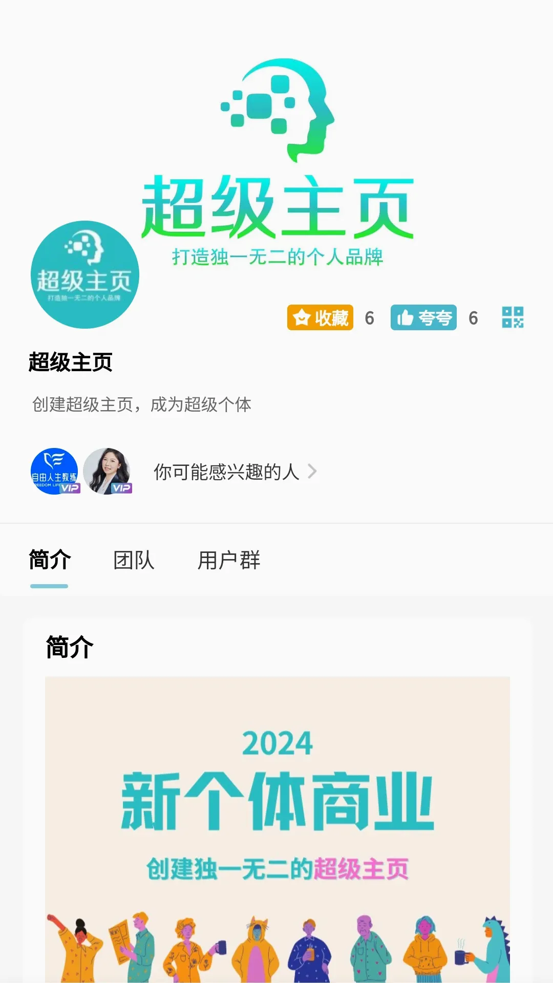 ������ҳ2026���°汾v1.0.5 �ֻ���