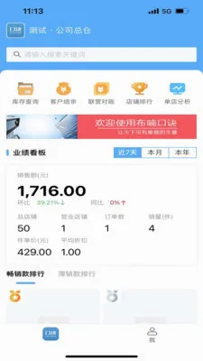 �ھ�2026�ٷ����°汾v3.0.0 �ֻ���