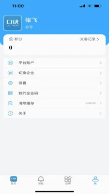 �ھ�2026�ٷ����°汾v3.0.0 �ֻ���