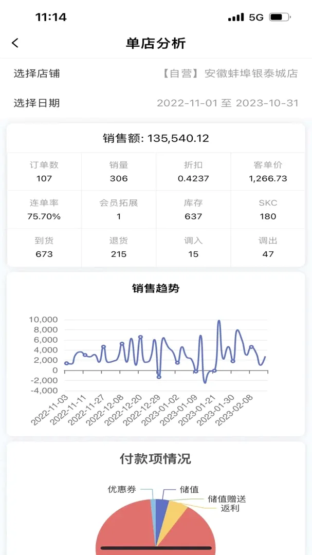 口诀2026官方最新版本 口诀2026官方最新版本
